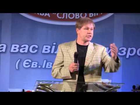 Видео: Юрий Стогниенко - "Как жить верою?" | Слово Божье призывает нас жить верой.