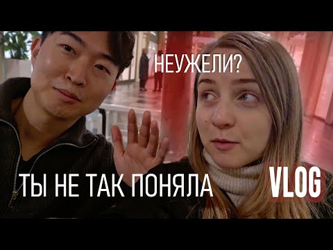 Видео: Гуляю с Корейским Мужем  По Вечерней Москве[VLOG]