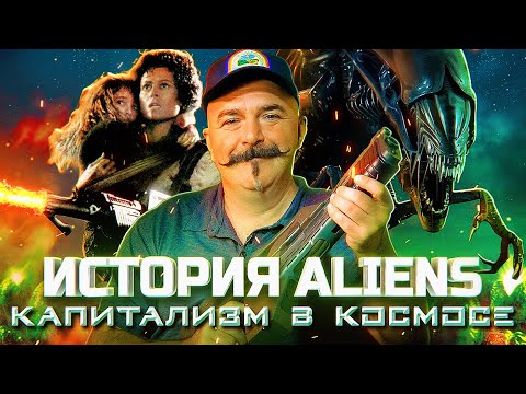 Видео: Клим Жуков. "Чужие" большой разбор: скандалы, съемки, неизвестные факты