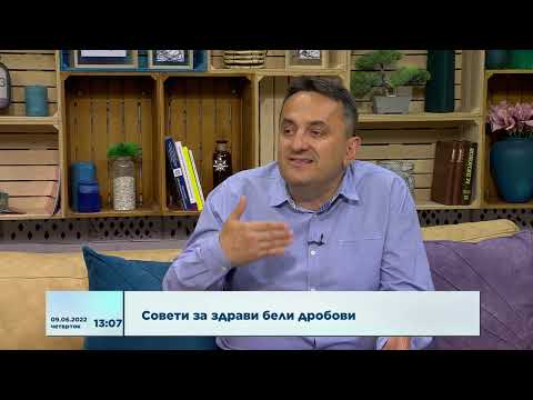 Видео: Совети за здрави бели дробови