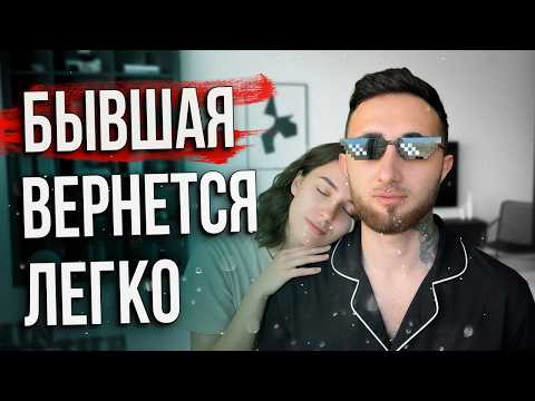 Видео: 🔥 Один Простой Секрет, Который Ты Не Знал 😳