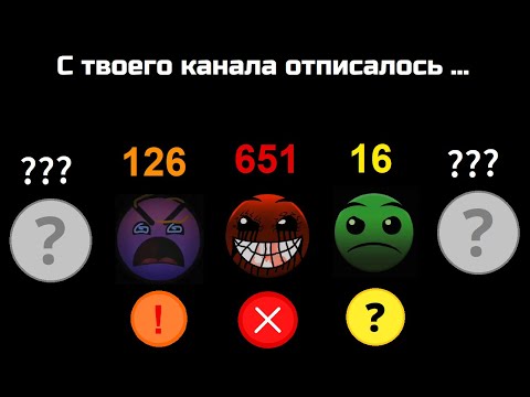 Видео: Ты потерял ... подписчиков // Часть 2 // Лица ГД // СлавМедвед