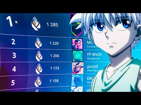 Видео: ПУТЬ ДО РАДИАНТА