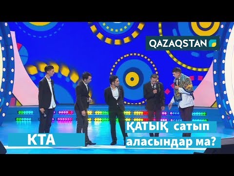 Видео: Айгүл Иманбаева әкімнің қабылдауында. Қармақшы құрамасы. «Kóńildi tapqyrlar alańy» / КТА