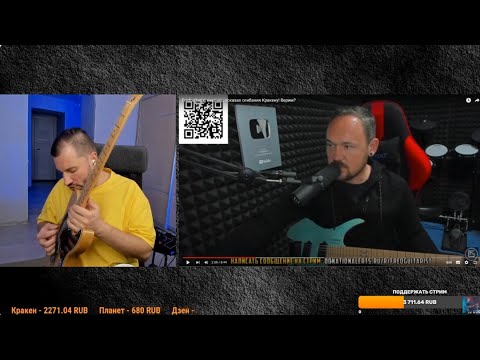 Видео: ГАПОН РАССЛЕДУЕТ ОГИБАНИЯ ФРЕДГИТАРИСТА! САГА: НАЧАЛО.