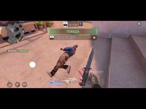 Видео: 🔫дуэль против подписчика🔥