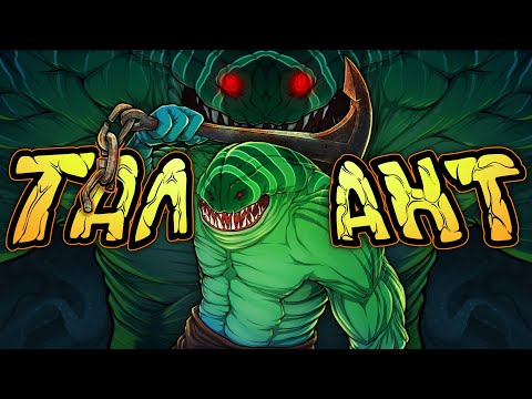 Видео: DOTA 2 - ТАЛАНТ!
