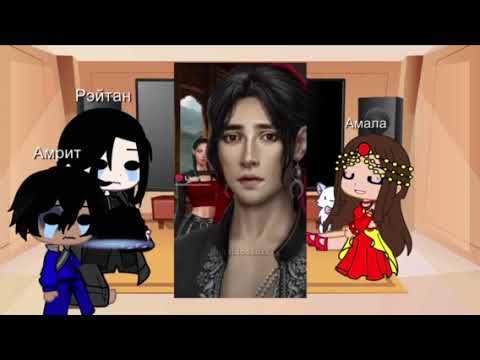 Видео: реакция на то кали зов тьмы