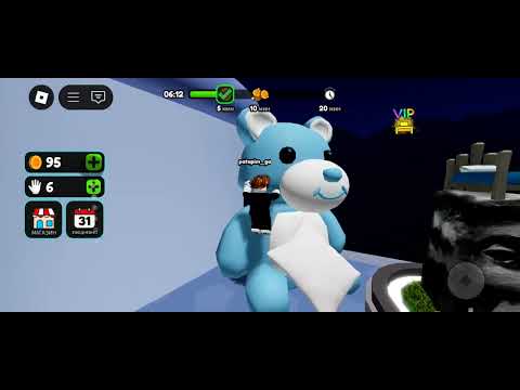 Видео: Кто последний уснет тот выиграет! Роблокс