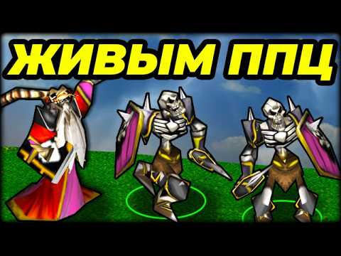 Видео: Играю за абсолютное Зло в Warcraft!