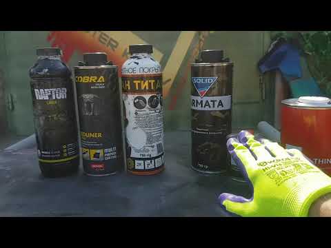 Видео: Тест/обзор АРМАТА защитное/структурное полиуретановое покрытие