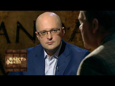 Видео: История и геополитика / Власть факта / Телеканал Культура