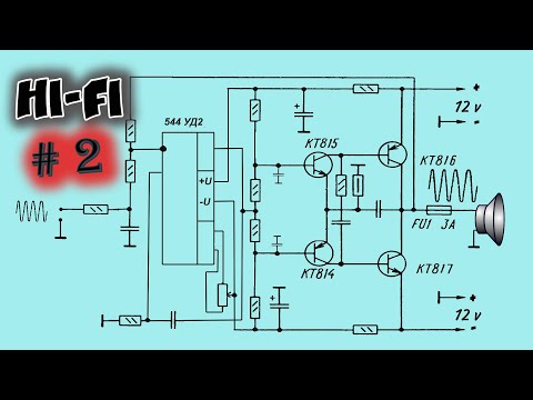 Видео: Высококачественный Hi-Fi усилитель звука. Пошаговая настройка.  Часть 2.