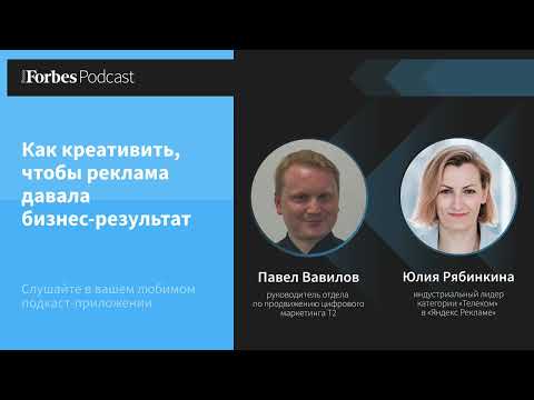 Видео: Как креативить, чтобы реклама давала бизнес-результат