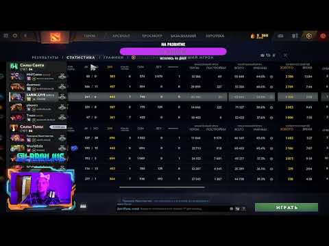 Видео: DOTA 2  - Центр и оффлейн  - Путь к 2500 MMR  + CS (возможно) #dota2 #cs2 #streamer #games