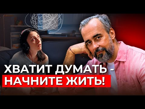 Видео: Как научиться жить в моменте — просто и понятно!