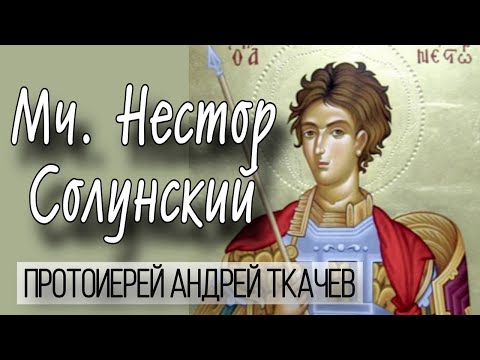 Видео: Мужчиной нужно уметь быть. Протоиерей Андрей Ткачёв