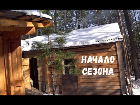 Видео: НАЧАЛО СЕЗОНА 2024. ПЕРВЫЙ ЗАЕЗД.