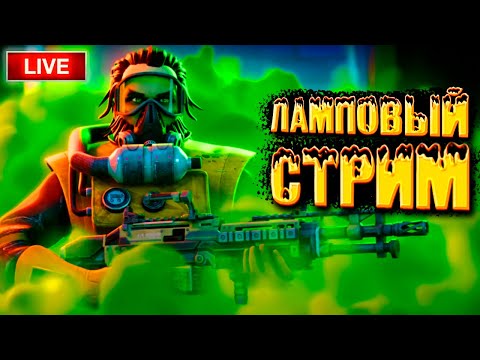 Видео: 🔴 Apex Legends | Стрим | апаем рейтинг | общаюсь с чатиком. Gameplay Stream