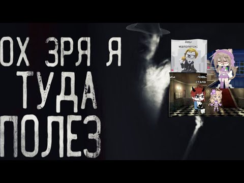 Видео: Кринжовые лайки: часть 1