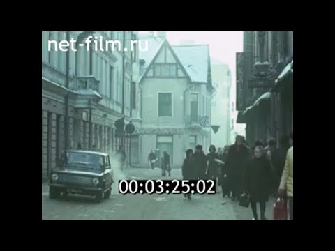 Видео: 1977г. город Вильянди. Эстония.