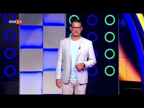 Видео: Последният печели - 09.09.2024