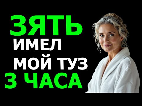 Видео: ОН РОБОТАЛ НАД МОИМ ТУЗОМ 3 ЧАСА!!!