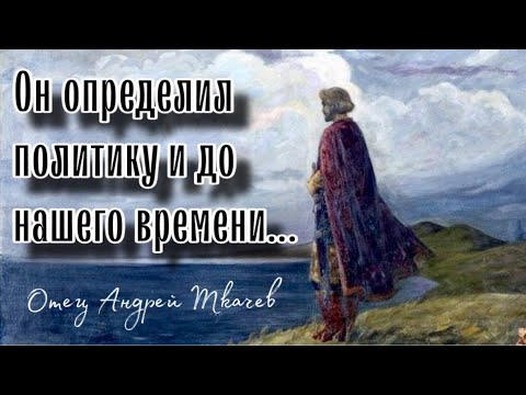 Видео: Стать серьезнее - это наша задача сегодня! Отец Андрей Ткачёв