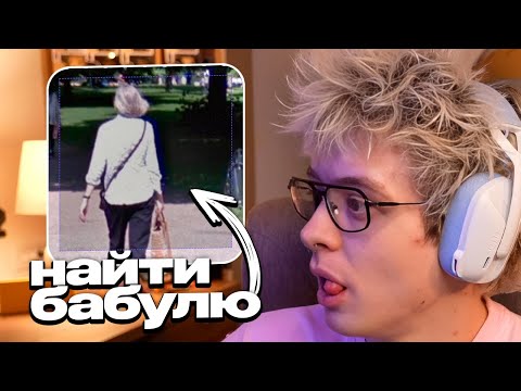 Видео: ДЕНЖЕР ЛЕХА ИЩЕТ ПРИКОЛЮХИ НА КАРТЕ в MAPHUNT