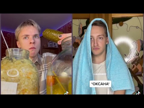 Видео: ПАУЛ ЛИБО ПРОСТО ПАША, НИКИТА УДАНОВСКИЙ