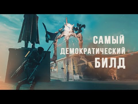 Видео: УБЕЙ ЖНЕЦА ФЛАГОМ! ИГРАЙ ПАТРИОТИЧНО В HELLDIVERS 2!