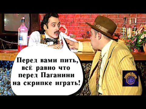 Видео: Каламбур. Бар Каламбур 16 / Calambur. Bar Calambur 16