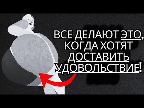 Видео: Эти 16 признаков того, что она заинтересована в вас   Стоицизм