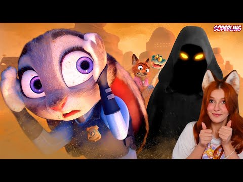 Видео: Зверополис 2 - О чем будет? - Кто Новые Герои? Кто Скрывается за Плащом? Soderling Содерлинг Реакция