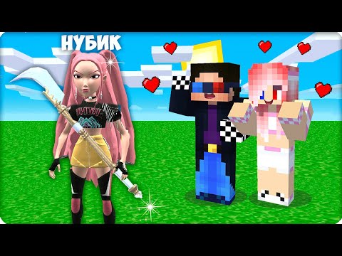 Видео: 💜Я Стала МИРА K-pop Охотница на Демонов и Затроллила ЛЕСКУ и ШЕДИ в Майнкрафт! НУБИК💜