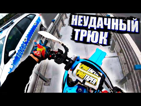 Видео: ТОП лучших *УХОДОВ* от ДПС! 46 ЧАСТЬ! / Лучшие погони за мото 2022! / ОЗВУЧКА!