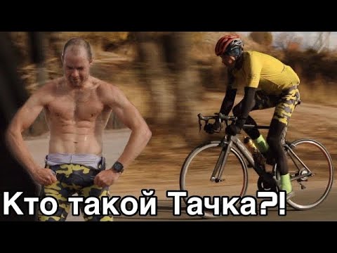 Видео: Как тренируется триатлет уровня 8:13 на Ironman? Полный день: брик, бассейн и восстановление