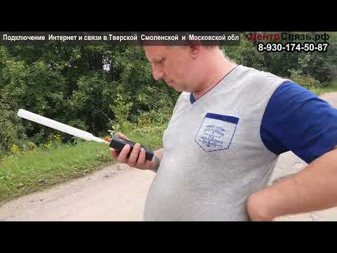 Видео: Как узнать что за Вышка Arinst TG R3