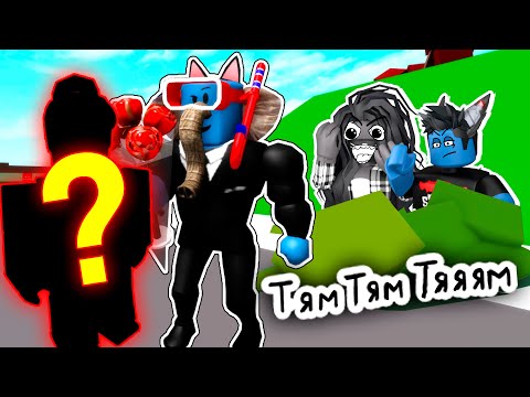 Видео: У ЧЕЛОВЕКА ПОДВОДНОГО СЛОНА ЕСТЬ ДЕВУШКА??? / Roblox Brookhaven