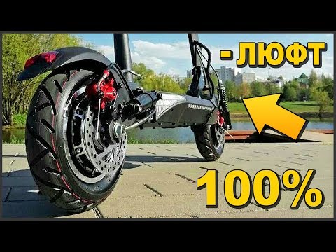 Видео: 🔨 УСТРАНЕНИЕ ЛЮФТА В РУЛЕ ЭЛЕКТРОСАМОКАТА KUGOO M4 PRO 🧲