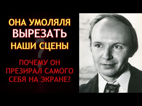 Видео: «Я Не Играл, Я Молчал» — Почему Мягков Возненавидел Роль, Сделавшую Его Бессмертным