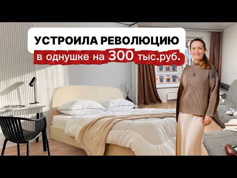 Видео: Как продать квартиру БЫСТРО и ДОРОГО? НЕ ДЕЛАЯ ремонт! Сделайте это вместо