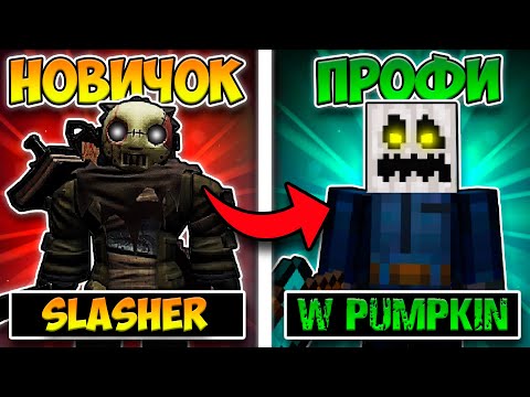 Видео: ПУТЬ НОВИЧКА В FORSAKEN! ПОЛУЧАЮ СЕКРЕТНЫЕ СКИНЫ!