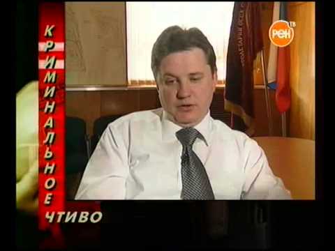 Видео: Криминальное чтиво - Захват