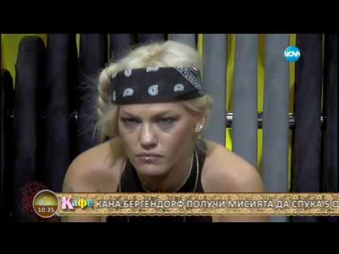 Видео: Последните събития в Къщата на VIP Brother с Маги Желязкова, Антон Стефанов и Зейнеб (19.09.2016)