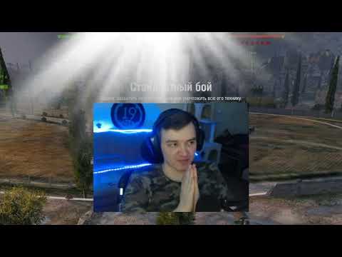 Видео: ЛУЧШАЯ СИТУАЦИЯ ДЛЯ АРТЫ НА РУДНИКАХ ✅ БОЙ на G.W. Tiger (P)