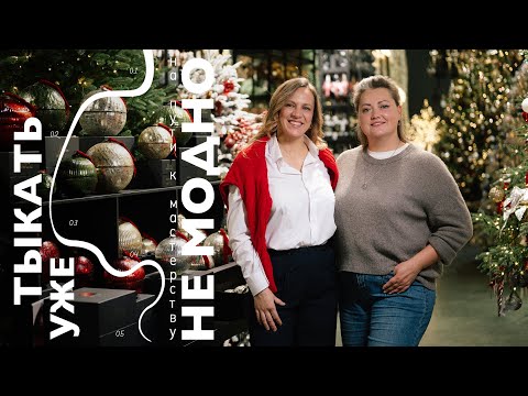 Видео: BEST DECOR PLACE | Тыкать уже не модно №175