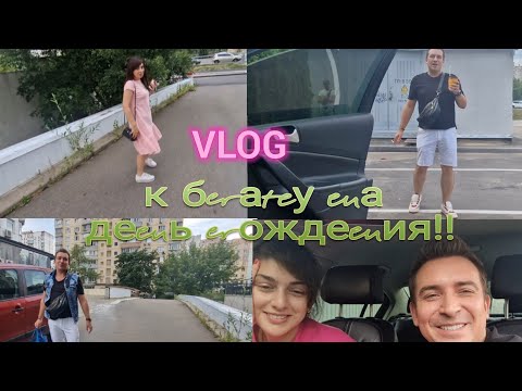 Видео: Киевский VLOG; День рождения  брата!! Кери  покрасила волосы 👌👍