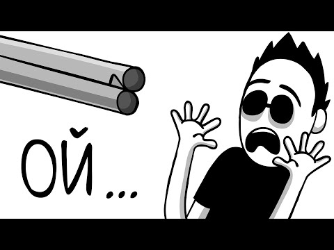 Видео: СЛУЧАЙ НА СТРОЙКЕ... (АНИМАЦИЯ)