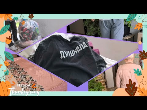 Видео: #учусьшить # diy  Мешок " Душнила ". Что  же выбрала для ремонта ? 